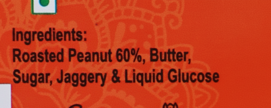 Fresh peanuts and jaggery used in Harishi peanut butter chikki.